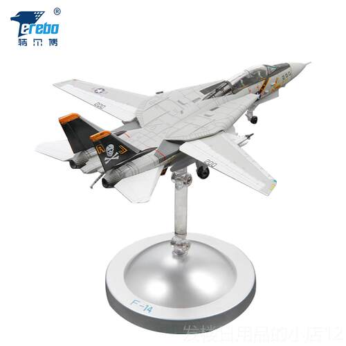 正品美飞式战雄机1:100F14猫战斗F机F15F1822机模型海盗旗中队VF-