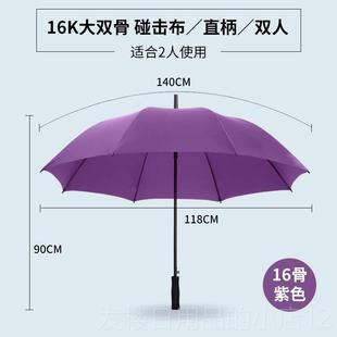 正品 晴雨创意礼 伞广告伞定雨定制印loo字定做超大长g柄自动制男士