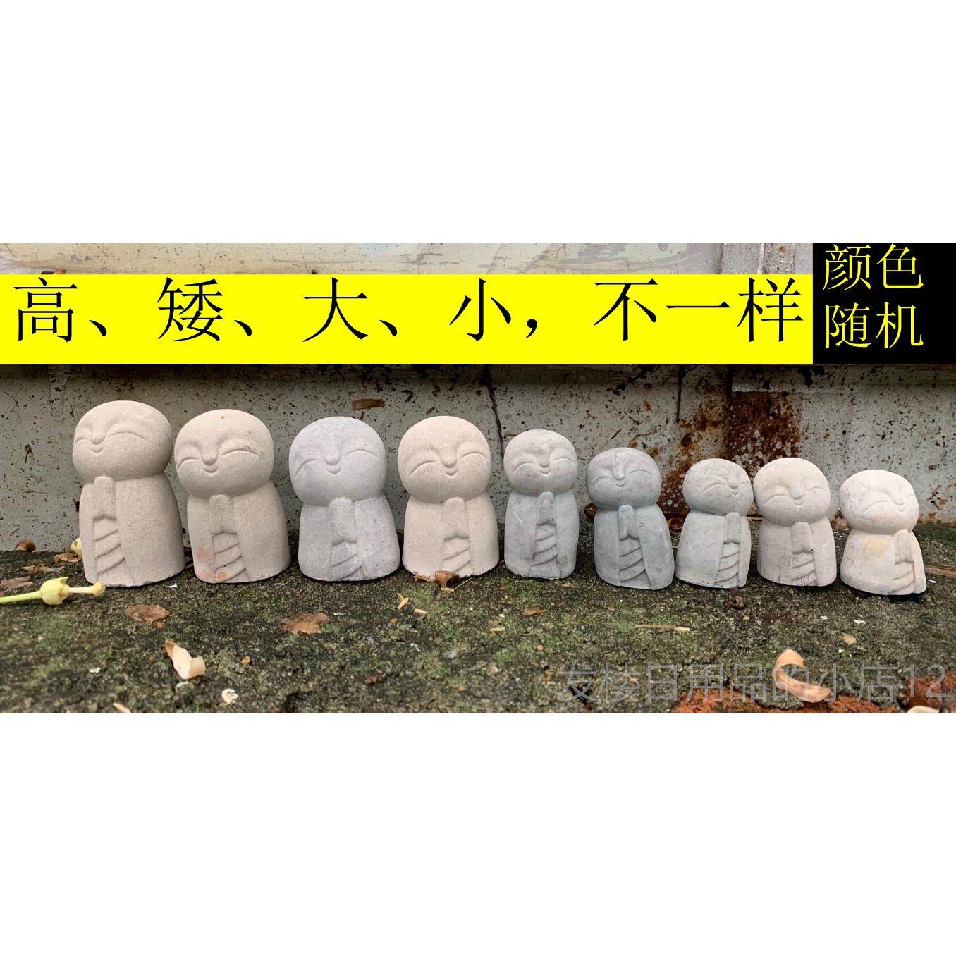 正品日式良缘地藏小景尚可爱你袖珍禅意盆苔藓迷青摆件造景鱼缸雨