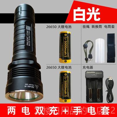 正品正品霸光充手电筒A8-X9600第2024款2665强光手电筒T灯6L2电远