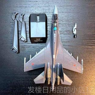 正品合金飞机模型歼2全0隐战斗有机成品驾驶舱门可开形关配支架武