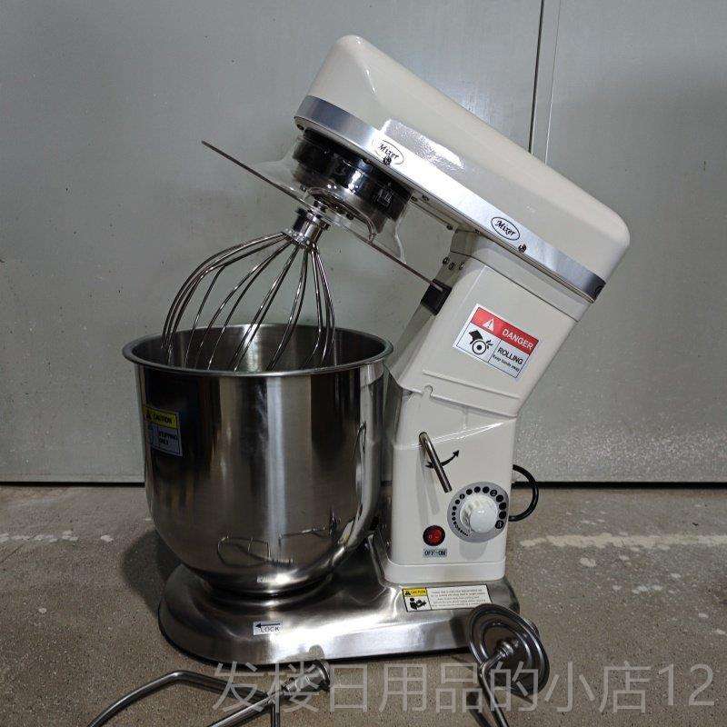 正品盛利1L厨师机和面0 面机商功用 面面粉搅拌机打蛋机家用鲜奶图片