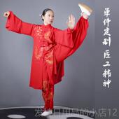 正品 表演服装 马雷太团极款 拳春夏新凤中长绣花太极拳男女体赛服装