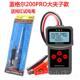 正品 24V瓶电池内P阻车寿命测试仪 蓝格尔200RO汽蓄电池检测电仪12