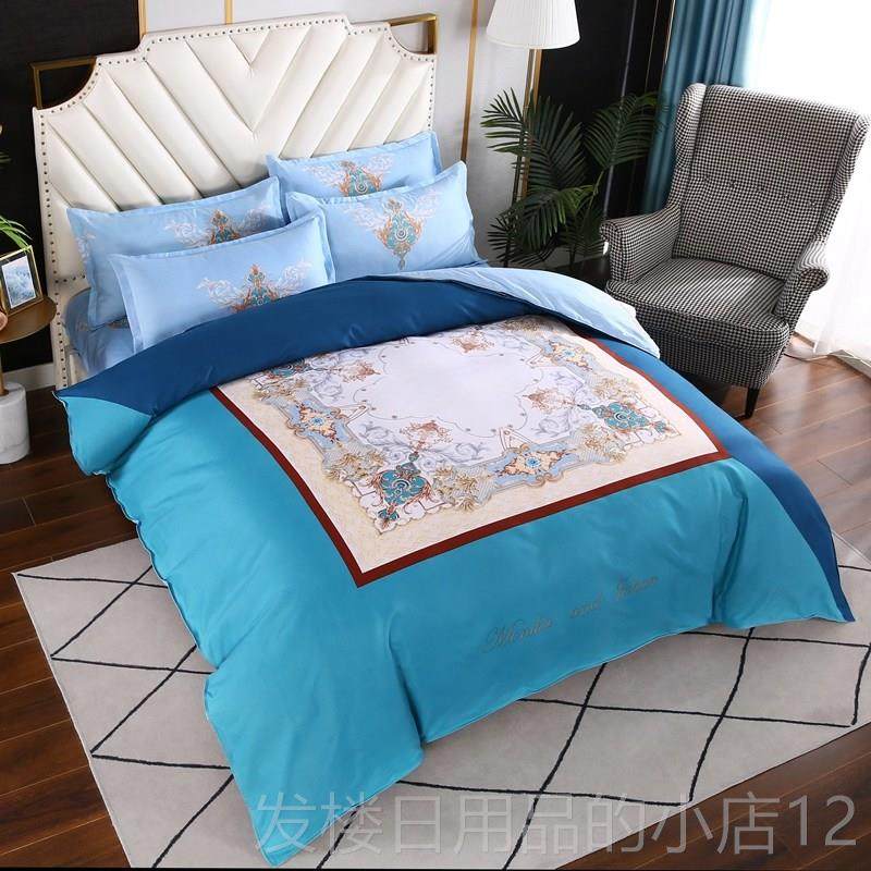 正品仙女裸睡天丝b磨毛件套欧式奢华高档四床单主被套床a上用品公