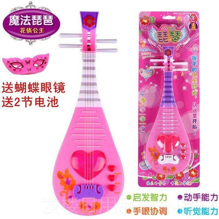 正品儿童玩具子仿琵琶孩玩具小提琴 乐器女弹奏电乐器玩具真琴可