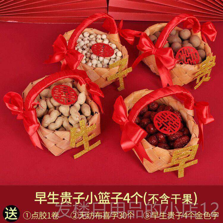 正品生饰贵婚子篮子 婚房装床上压床结喜糖干果编织小早提篮模具