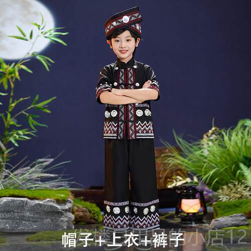 正品新款西壮广族三月三家儿童演出服演男童土族少数民族服装舞蹈