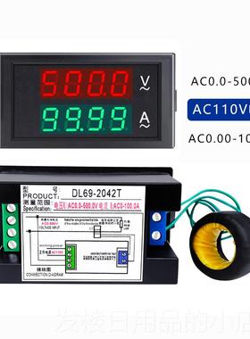 正品双显交流数显压表电流表000v150a测量仪高精度有效值DL69-电2
