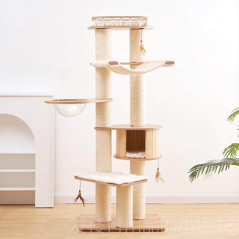 正品凯瑞catry实木猫爬架太舱木空豪华剑麻通树天柱猫质窝猫吊床