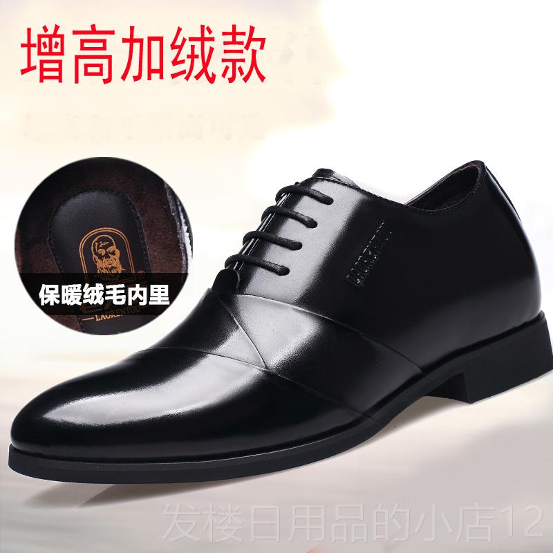正品鞋夏季老人头男商士务正装增高皮鞋真皮透气伦英休闲内增高男图片