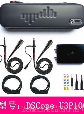 正品DSCope超可携式示波50M频 200M采样 双通道宽 U器SB供电 创客