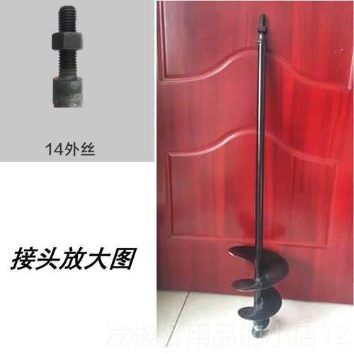 正品蜗牛款搅拌砂杆搅灰杆电锤钻钻电钻搅拌杆钢不锈水泥浆螺旋水