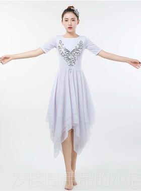 正品女出逸服成人白色连衣裙青春现代舞蹈服男芭蕾舞表演裙演飘舞