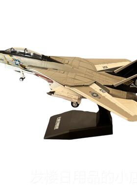 正品Nsmoel精致版FR1d5F18F22A10B52黑S71战 斗机轰炸机鸟合金飞