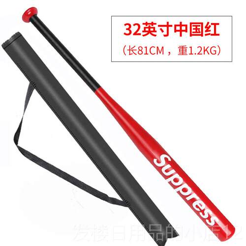 正品超硬加厚合钢棒棒球棍车载棒防身球武器家庭防卫用金品棒球杆