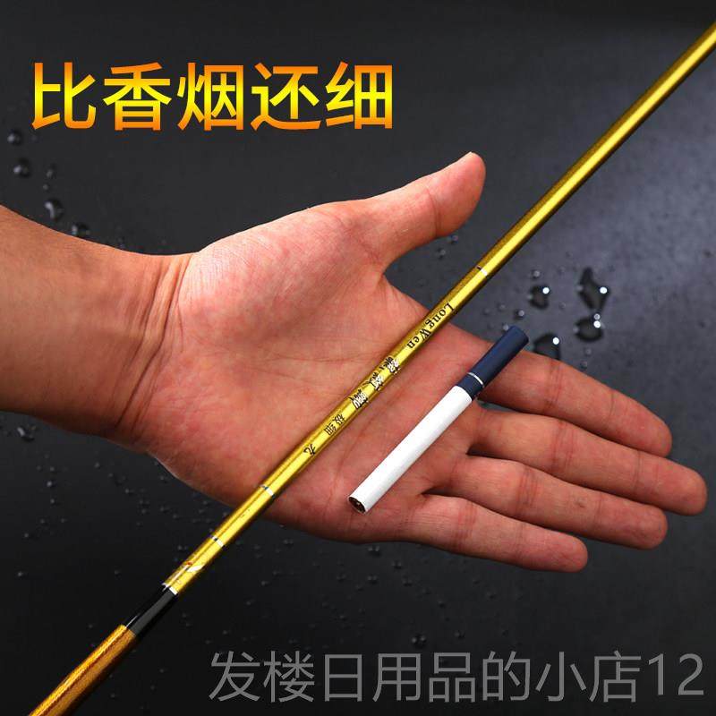 正品龙纹鲫超鱼手竿轻超细杆超硬37调台钓竿长节碳素极细钓鱼竿竿,户外/登山/野营/旅行用品,台钓竿,淘宝优惠券,粉丝福利购,淘宝优惠卷