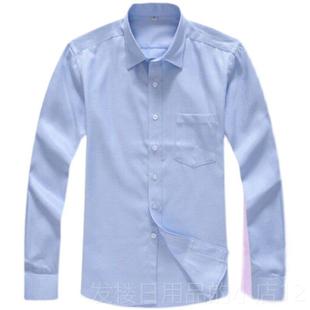 正品新款农业银行行服男士衫工作衫服粉紫色农长行男衬短袖衬工装