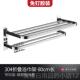 正品 304锈妆钢免打毛巾架化室折不叠浴巾架浴室置物孔架卫浴毛巾