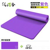 仰卧起坐垫伽野 20mm30mm厚瑜环保无味运动垫垫午垫睡垫 正品 四冠