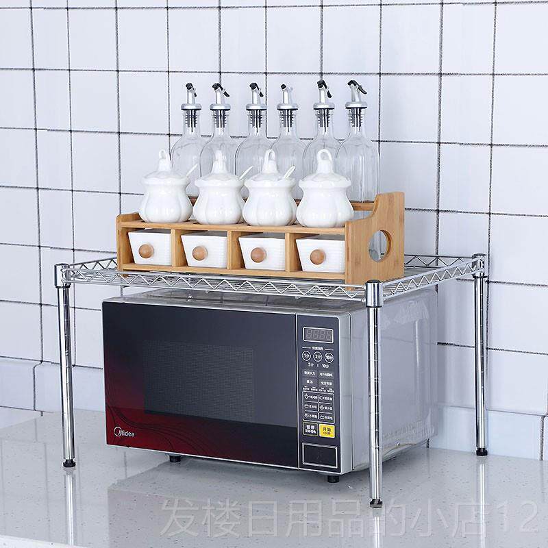 正品厨房置物架断40高可伸缩架一层橱柜层衣柜分层架隔架隔铁子落