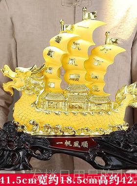正品一帆风帆财船摆件开业礼公品办顺室酒柜装饰品家居客厅招乔迁