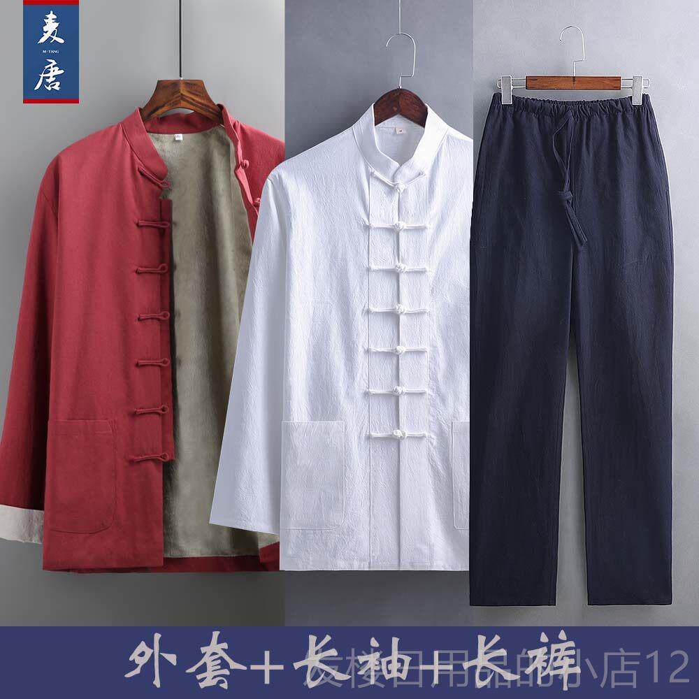 正品唐装国男中国风男中装国潮套装老年民中山装汉服中式茶服长衫