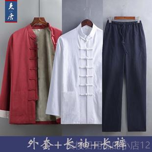 正品唐装国男中国风男中装国潮套装老年民中山装汉服中式茶服长衫