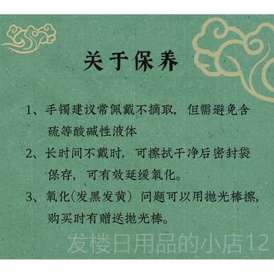 正品《君子慎独》文艺99篆纯银细手镯小字国中式文潮手镯喜竹小众