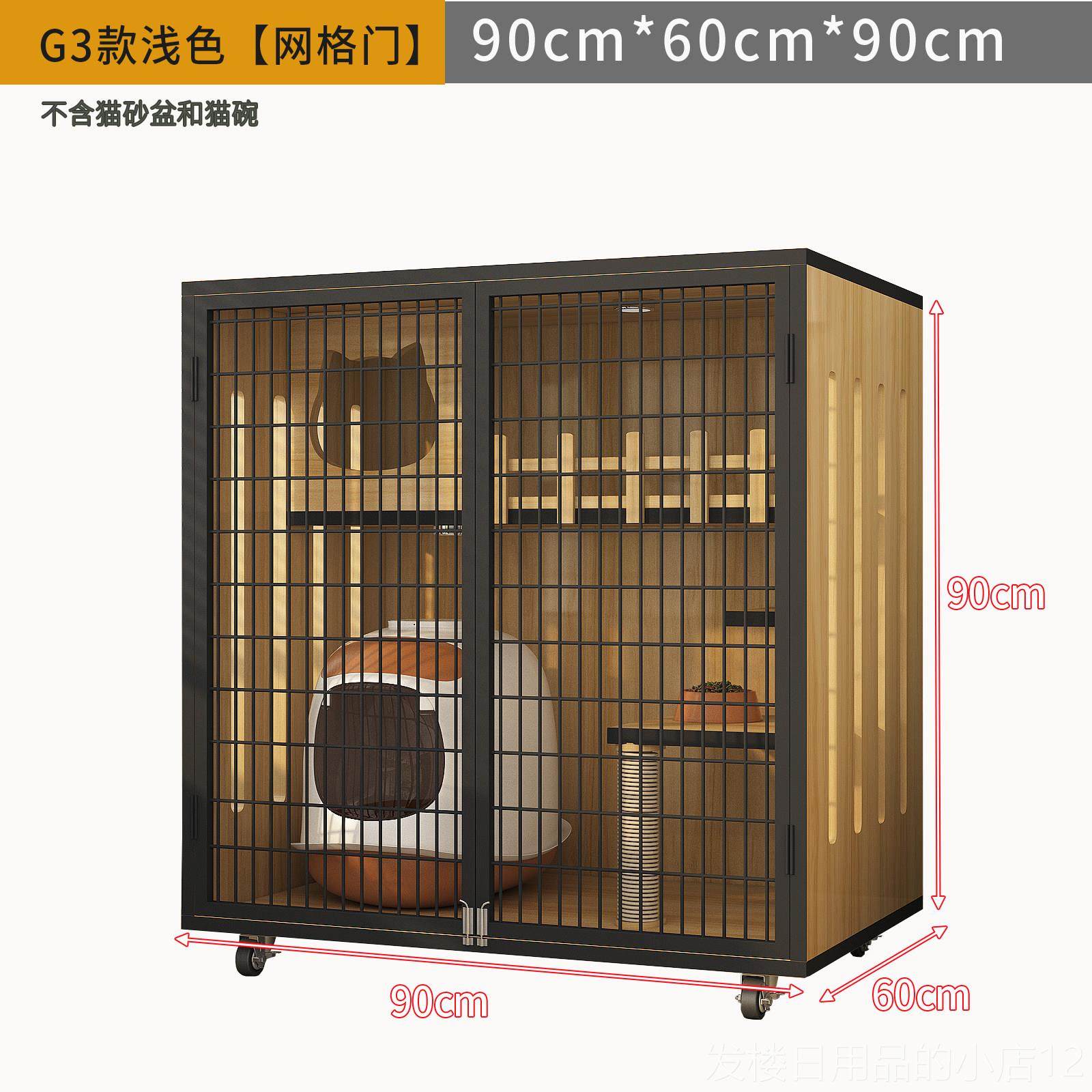 正品家用猫别墅可放自猫砂盆猫咪窝猫笼子小佩超大动猫房子双层三,宠物/宠物食品及用品,猫笼子/猫别墅,淘宝优惠券,粉丝福利购,淘宝优惠卷