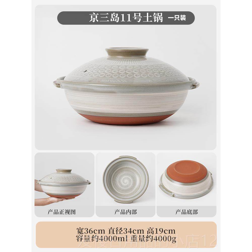 正品日家本万古烧砂锅瓷煲汤用燃气土锅陶炖高锅耐温稀饭锅浅煲沙