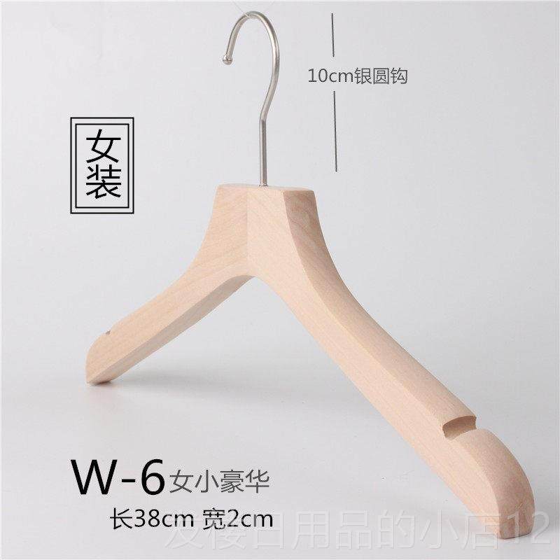 正品服装店实木衣架专用木l质衣撑衣架子衣挂本原色无漆木衣架g定,收纳整理,木质衣架,淘宝优惠券,粉丝福利购,淘宝优惠卷
