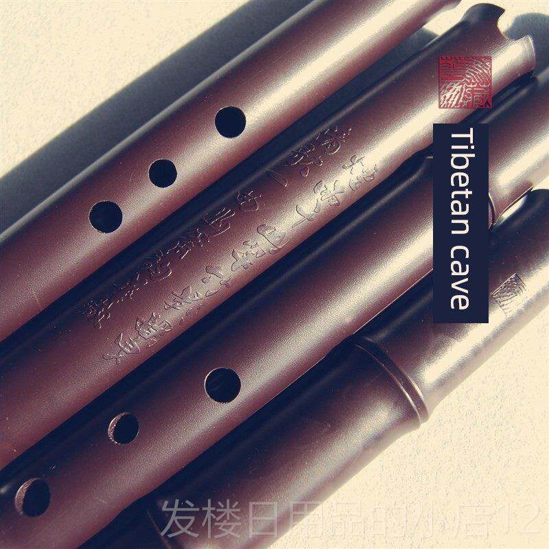 正品华藏代制作-经m风老款霉入门级树脂箫-不洞不裂好吹工音准