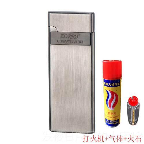 正品佐罗ZORR意O超薄铜充气砂轮打火机创明火潮流纯男个士性定制