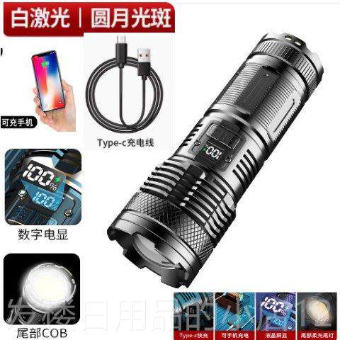 正品白激强光超小亮手电筒充电户外射多功远能家用钢炮超长续航氙