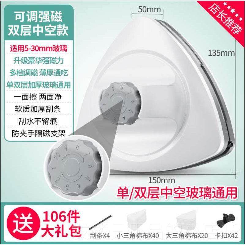 正品全能搽擦玻璃双面擦高楼三层专厚刮洗窗户神保器洁开荒业清洁