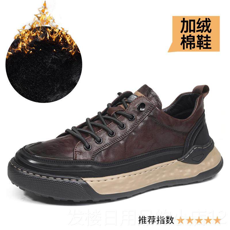 正品VIFIRAR头层牛皮运动鞋全牛皮男鞋2024秋透季F新款男休闲气真