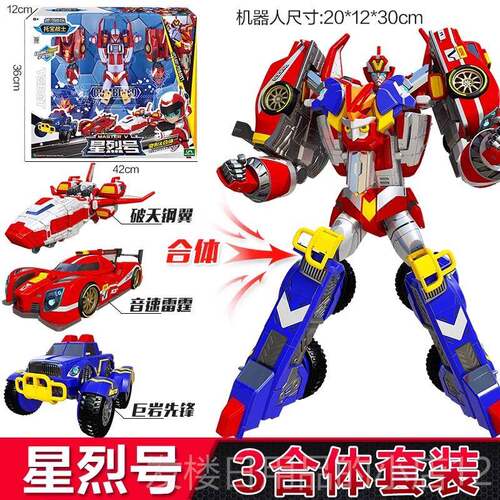 正品重装钛模克仿真坦克男孩日礼物型6托宝战士儿童玩具2025年生
