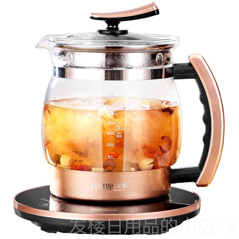 正品和庭养生壶全茶自加药厚玻璃多功能电煮动壶中壶煎药大容量2.图片