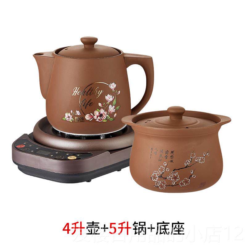 正品安狄煎紫电药砂药壶全自动中药电煎壶家用药罐中医砂锅多功能