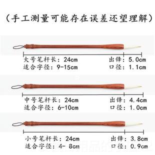 正品 学者兼豪中楷大楷行书楷书隶初书颜欧楷体柳 狼羊兼毫毛笔套装