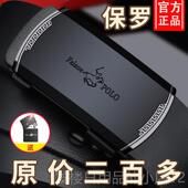 男流韩版 正品 保罗士皮务带真皮自动扣纯牛皮休闲腰带商时尚 潮百搭