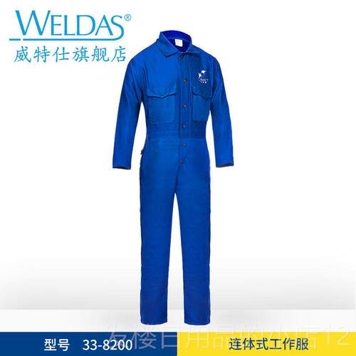 正品威服特仕电火狐狸防火阻夏季透气吸汗燃轻便焊工作服焊工劳保