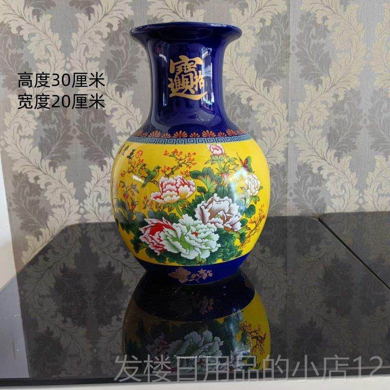 正品景德镇陶瓷器红牡丹大代瓷现中式花开 落富贵大号客厅地室内