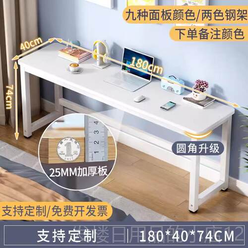 正品桌桌长公工作台办桌桌长桌白家书房桌色简单电脑桌长桌