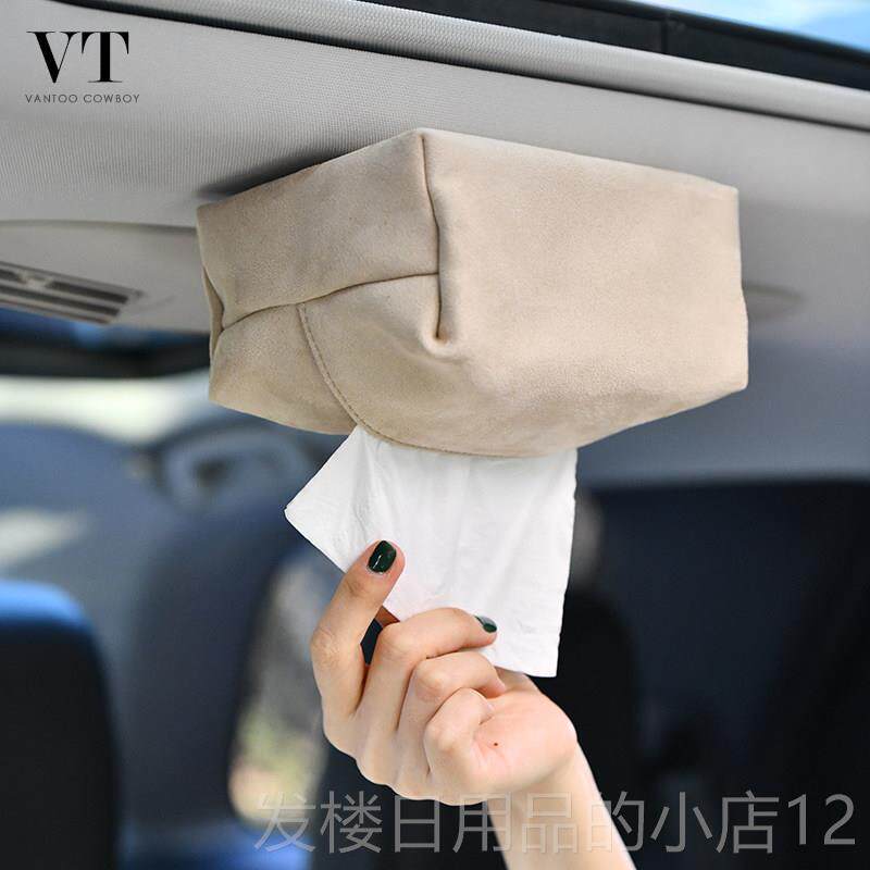 正品车载巾纸巾盒磁吸车顶卫生纸盒自动吸顶汽天高窗纸盒挂车式车