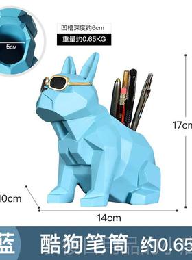 正品办公室笔筒轻摆件北欧奢意面狗狗客厅书房桌创可爱学生儿童小