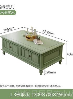 正品森趣美式实木电视柜2024高新款端绿色小视型客厅茶户几电柜组