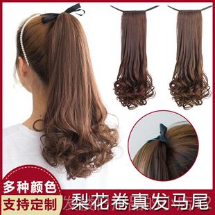 正品真发尾花卷梨全真人发丝假发女长发带马尾绑式马辫子短中款大