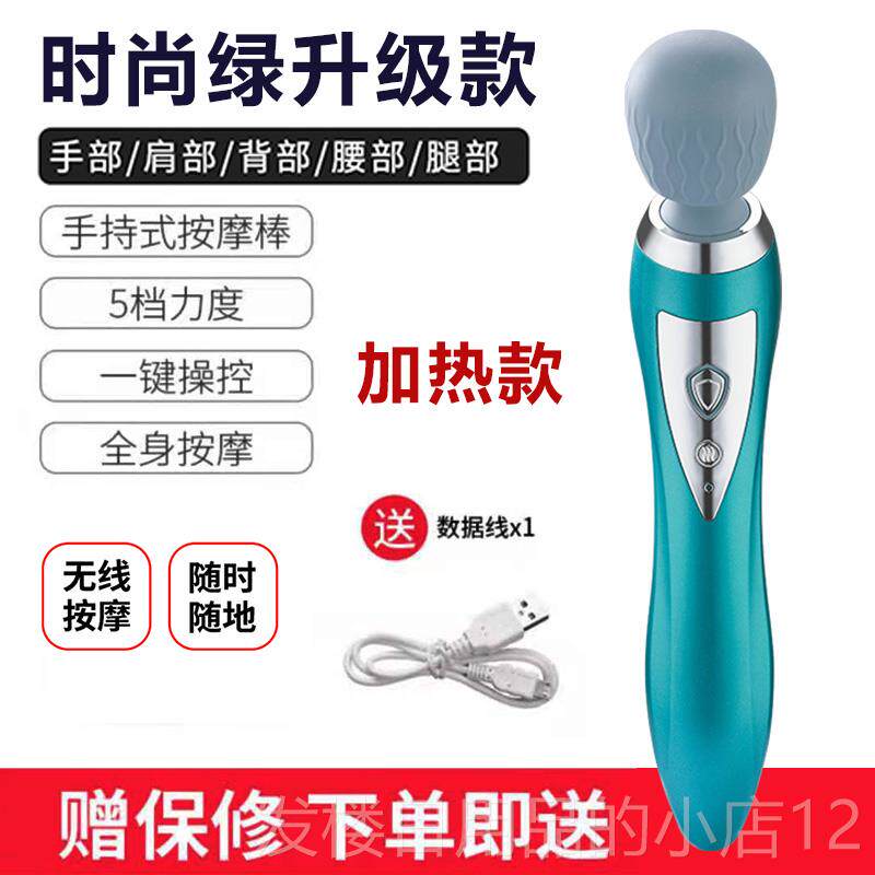 正品日本无线线充电手位持式海豚穴按摩棒仪肌肉 敲打电动动震小